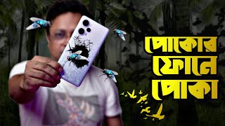 পোকোর ফোন লোভনীয়  কিন্তু লোভে পাপ পাপে Ft Poco F5 5g  Poco F5 Bangla Review [upl. by Westlund]