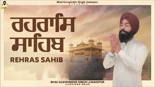 Rehras Sahib  Full Path । Bhai Gurwinder Singh Jiwanpur  Nitnem Path Shabad Gurbani [upl. by Fiske]