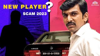 Latest Hindi Movie 2024  quotनोट हो तो काम में खोट नहीं होताquot  Scam 2023  Harshad Mehta [upl. by Ariaic809]