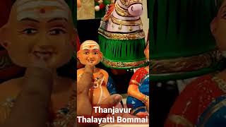 Thanjavur Thalayatti Bommai Tanjore Dancing Doll [upl. by Marijn]