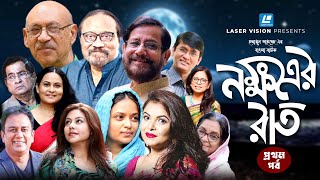 Action Bengali Movie 2014  Chicken Tandoori  Om  Nusrat [upl. by Ventura]