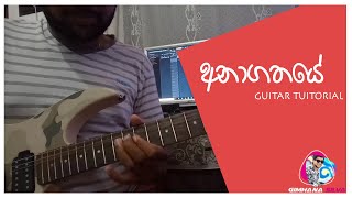 WAYO  Anagathaye Guitar Tutorial [upl. by Nwotna454]