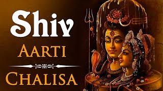 Shiv Chalisa  Shiv Aarti  शिव चालीसा  शिव आरती [upl. by Decamp]