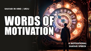 Words of Motivation amp Inspirational  Motivational Video [upl. by Nythsa]