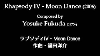 Rhapsody IV  Moon Dance 2006 by Yosuke Fukuda [upl. by Aisiram]