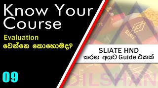 Know Your Course  09  Subjects evaluate කරන්නෙ කොහොමද  2024 [upl. by Naliorf]