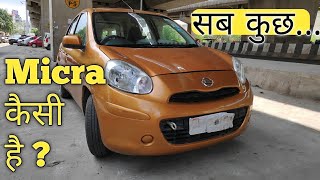 Nissan Micra Xl Petrol  Honest Review amp Full Specifications Hindi CarSchool [upl. by Cleavland]