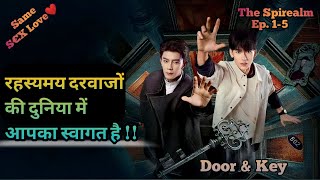 Welcome to the World of Mysterious Doors The Spirealm Ep 15 Chinese Drama Explained in HindiUrdu [upl. by Attesor]