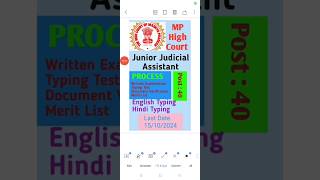 Madhya Pradesh High Court JJA post 2024  Junior Judicial Assistantmp [upl. by Ahsikcin]