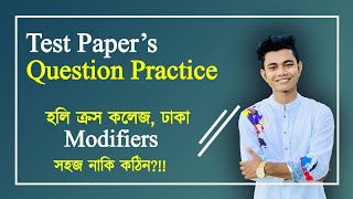 HSC  Modifiers Exercise  হলি ক্রস কলেজ ঢাকা  Test papers Question Practice [upl. by Eornom483]