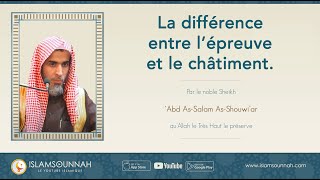 La différence entre lépreuve et le châtiment  Sheikh Abd asSalam achChouwiar [upl. by Luttrell891]