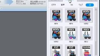 MKV動画変換：MKV動画をMP4に変換方法 [upl. by Glynn]