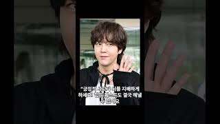 장근석 갑상선암 멘탈관리 여행 긍정적사고 Jang Geunsuk has overcome thyroid cancer shorts [upl. by Snilloc692]