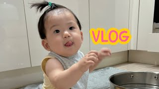 VLOG 8개월아기👼🏻밥상교육육아브이로그일상브이로그육아기록 [upl. by Peters]