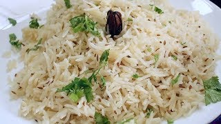 Jeera Rice Restaurant Style  ജീര റൈസ്  Jeera Rice Recipe  Zeera Jeera Rice  Cumin Rice [upl. by Ahtnams144]