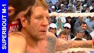 Александр Емельяненко vs Ибрагим Магомедов Emelianenko vs Magomedov [upl. by Isola]