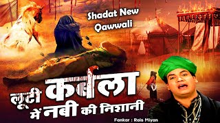 इस दर्द भरे कलाम को सुनकर रो पड़ोगे  Looti Karbala Mein Nabi Ki Nishani  Rais Miyan  Shahadat 2023 [upl. by Dolan]