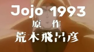 jojo 1993 ova  EDIT  bluemonday [upl. by Llerruj]