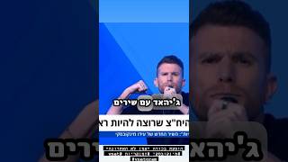 הופעת בכורה ״אמן לא האחרונה״ מינקובסקי זמןקריות ynet ynetofficial [upl. by Center]