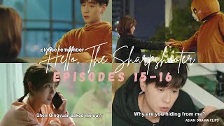 【ENG SUB】Hello the Sharpshooter 01  Sports Romance  Hu Yi Tian Xing Fei  KUKAN Drama [upl. by Ciaphus599]