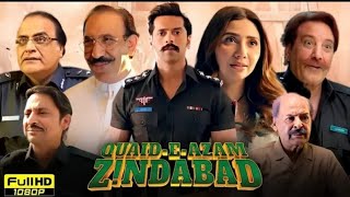 Quaid e Azam Zindabad Full Movie  Fahad Mustafa Mahira Khan Javaid Sheikh  Reviews amp Facts [upl. by Chico]