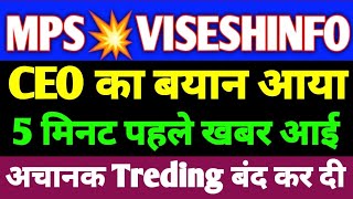 Visesh Infotech Share☀️MPS Share☀️MPS Share Letest News☀️Visesh Infotechnics Share Lates news today [upl. by Nylrehc]