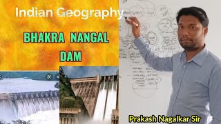 Indian Geography  BHAKRA NANGAL DAM Project Satluj River Nagalkar Study Center [upl. by Ambrosio]