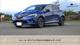 tvk「クルマでいこう！」公式 ルノー ルーテシア ETECH HYBRID 20221030放送756 [upl. by Aerdnat]