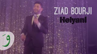 Ziad Bourji  Helyani Music Video from the movie Welcome to Lebanon  زياد برجي  حلياني [upl. by Erwin]