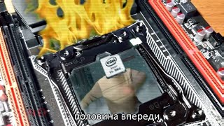 RX4D  Разгоняю я E5 ft Xeon [upl. by Musihc]