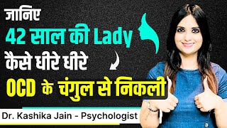 OCD How to Overcome l OCD How to Recover l OCD how to Stop l Dr Kashika Jain [upl. by Rockafellow]