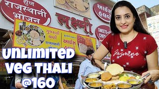 मुंबई Rs160 UNLIMITED Veg Thali near Borivali Station  Pure Veg Gujarati Food in Mumbai [upl. by Giulia]