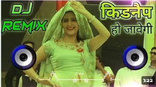 Kidnap Ho Javegi Dj Remix Sapna Choudhary  Lakme Ka Chori Jo Tu Kajra Laga Begi Dj Remix Song [upl. by Avonasac]