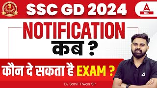 SSC GD New Vacancy 202425 Kab Aayega SSC GD Eligibility Criteria 2025  Full Details [upl. by Cralg]