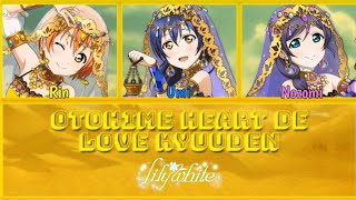 Otohime Heart de Love Kyuuden  lily white FULL ENGROM LYRICS  COLOR CODED  Love Live [upl. by Atiuqer580]