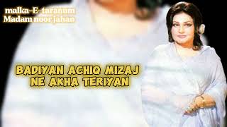 Badiyan ashiq Mizaj akha teriyan Madam NoorJahan [upl. by Auhsaj930]