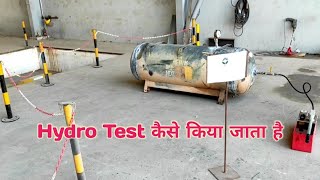 How to perform hydro testhydro test of tankhydro test of compressorErMdSajid [upl. by Alrats152]