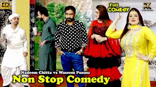 Nadeem Chitta and Afreen Pari with Feroza Ali  Waseem Punnu  New Punjabi Stage Drama 2024 comedy [upl. by Tepper972]