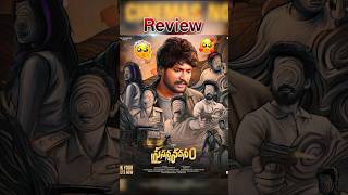 Prasanna Vadanam Movie Review 🤩  Prasanna Vadanam Review  Suhas Prasanna Vadanam Movie Review [upl. by Eybbob]