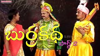 Appalanaidu Burrakatha Comedy Part 1  అప్పలనాయుడు బుర్రకథ   Sabbavaram  Musichouse27 [upl. by Janerich481]