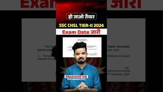 SSC CHSL TIER  2 2024 Exam Date जारी  Prashant Solanki Sir sscchsl sscchslmains sscchsltier2 [upl. by Akiemehs]