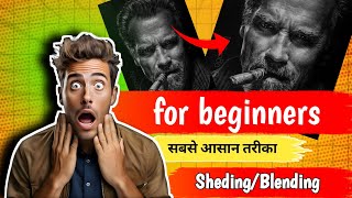 SHADING TIPS  Shading kese kare  Blending kese kare  How to do shading [upl. by Atinihc]