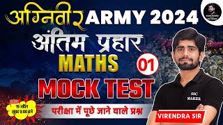 Army Agniveer 2024  MATHS MOCK TEST  Maths short trick  Marh for Army Agniveer [upl. by Heller]