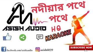 Nodiar pothe pothe HD Karaoke [upl. by Marlette150]