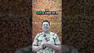 Vaijanti Mala ke Real Benefits amp Mysterious Story [upl. by Roana459]