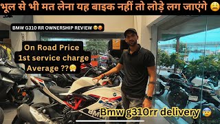 BMW G310RR Review 2024  Ownership Experience  OnRoad Price  Service Cost [upl. by Borszcz]