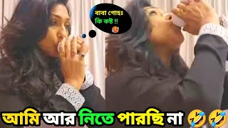 শাখ বাজানোর নতুন কৌশল😂Rituparna sengupto sankho bajanor kousol Rituparna sengupto On kg kar college [upl. by Uzial246]