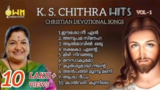 KS CHITHRA CHRISTIAN DEVOTIONAL HITS SONGSOWN MEDIA MUSIC [upl. by Noreg275]