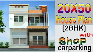 ❤❤2050 House Plan with Shop 🥰 20 by 50 घर का नक्शा 🌱🌱 2050 House Design 2BHK 🌴Girish Architecture [upl. by Nagram]