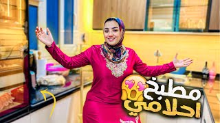 جولة بمطبخ احلامي🧑‍🍳 بعد الفرش 😍 رجعت عروووسة [upl. by Eissirc]